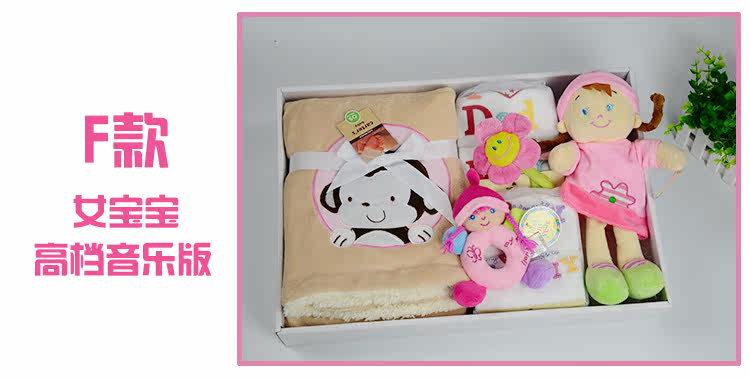 Coffret cadeau pour nouveau-né - Ref 1957312 Image 19