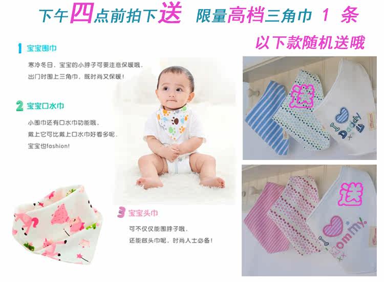 Coffret cadeau pour nouveau-né - Ref 1957312 Image 21