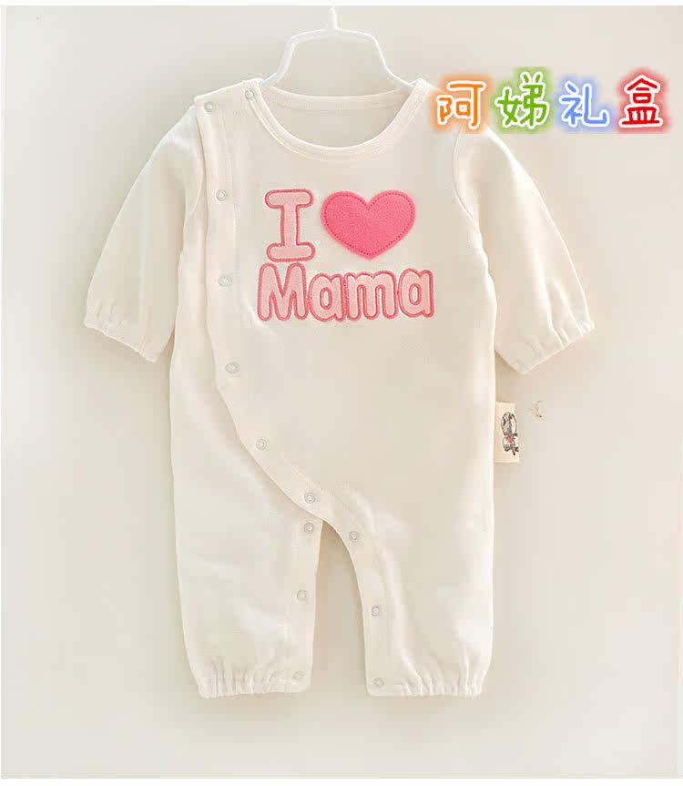 Coffret cadeau pour bébé - Vêtements + Fournitures - Ref 1952441 Image 11