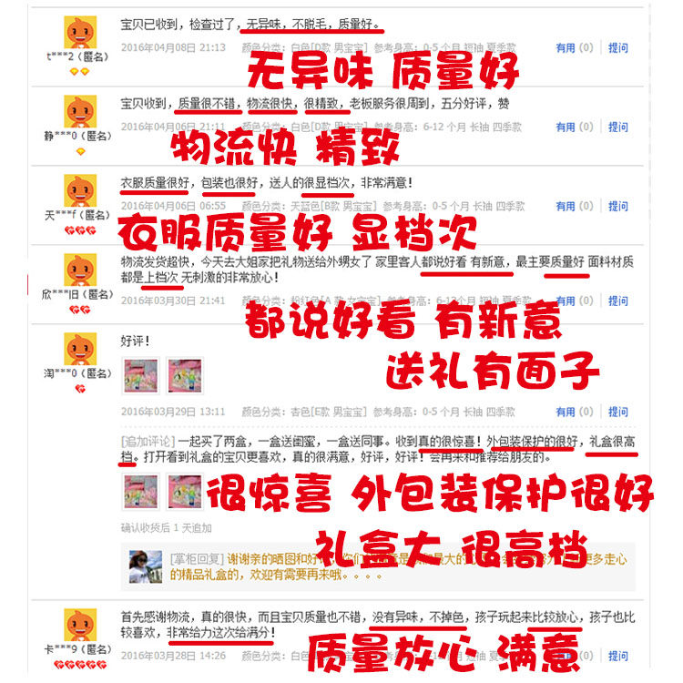 Coffret cadeau pour nouveau-né - Ref 1957312 Image 10