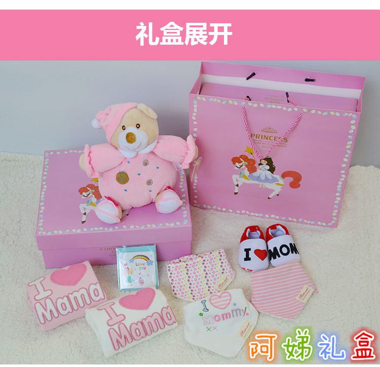 Coffret cadeau pour bébé - Vêtements + Fournitures - Ref 1952441 Image 9