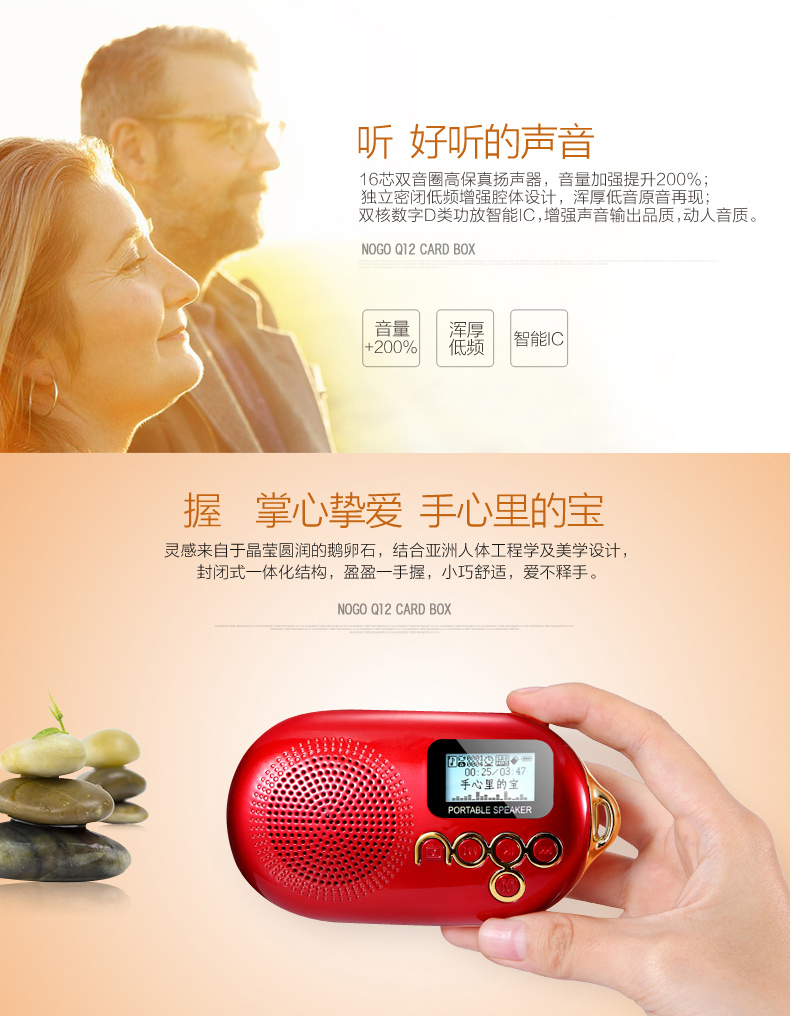 Nogo / âm nhạc trái cây Q12 thẻ di động loa đài phát thanh mini cũ MP3 máy phát FM - Trình phát TV thông minh củ phát wifi huawei