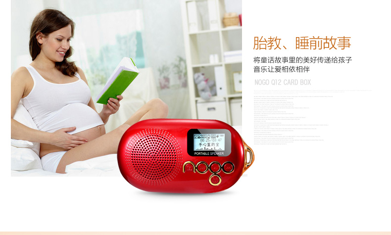 cục phát wifi không dây Nogo / âm nhạc trái cây Q12 thẻ di động loa đài phát thanh mini cũ MP3 máy phát FM - Trình phát TV thông minh củ phát wifi 4 râu