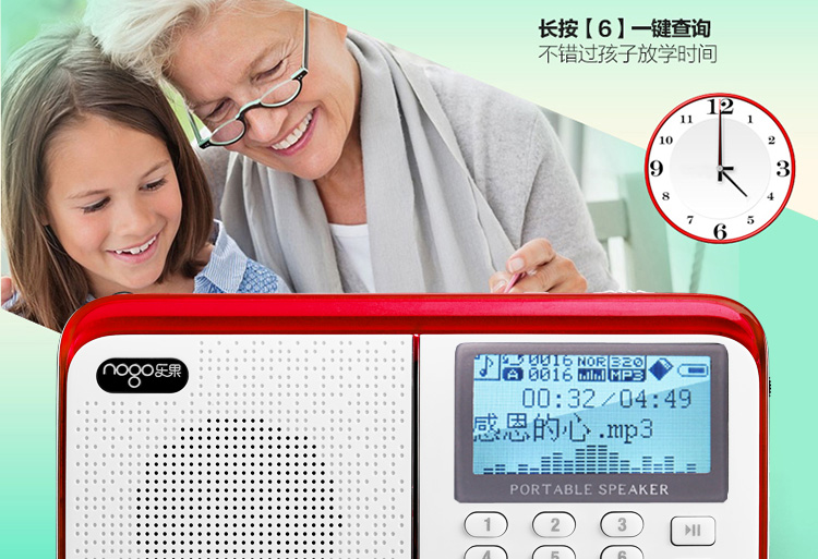Đài phát thanh Nogo / Diguo R909 cũ nhỏ loa âm thanh nhỏ Máy nghe nhạc MP3 cầm tay - Trình phát TV thông minh 