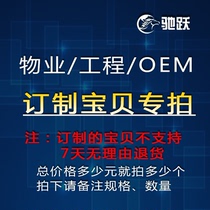 Take a leap to make a baby just how many yuan to shoot and how many to shoot