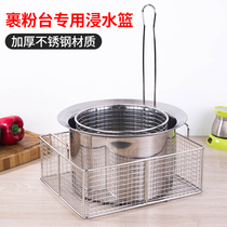 Stainless steel without magnetic powder coating table screen square shake basket fried chicken coated powder soaked blue shake Blue
