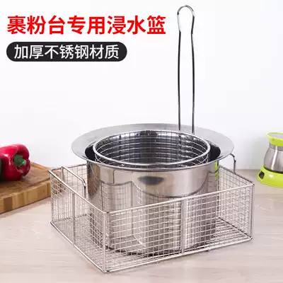 Stainless steel without magnetic powder coating table screen square shake basket fried chicken coated powder soaked blue shake Blue