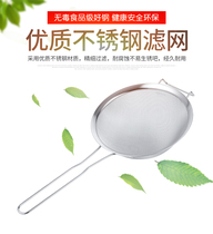 Stainless steel large colander noodle spoon household fried dumplings noodles hedges spicy hot filter screen spoon