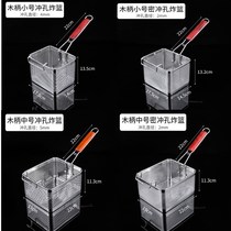 Fried frame 81 stainless steel frying screen frying basket electric fryer frying frame frying pan frying pan frying net basket