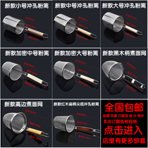 Stainless steel Malatang colander rice thread leakage large powder fence steel plate punching hot and sour powder leaking net rice noodles