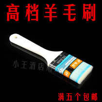 Barbecue brush baking utensils wool brush oil brush is not easy to lose hair