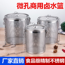 Stainless steel stew seasoning bag brine basket commercial filter colander spice bag pot fish soup seasoning ball