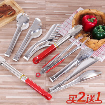 Stainless steel food clip kitchen food bread clip steak Malatang vegetable clip barbecue food clip fast food clip