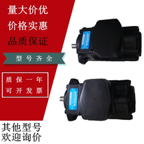 Supply DENISON pump DENISON vane pump T6C T6D T6E T6CC T6DC T6ED T6CCW