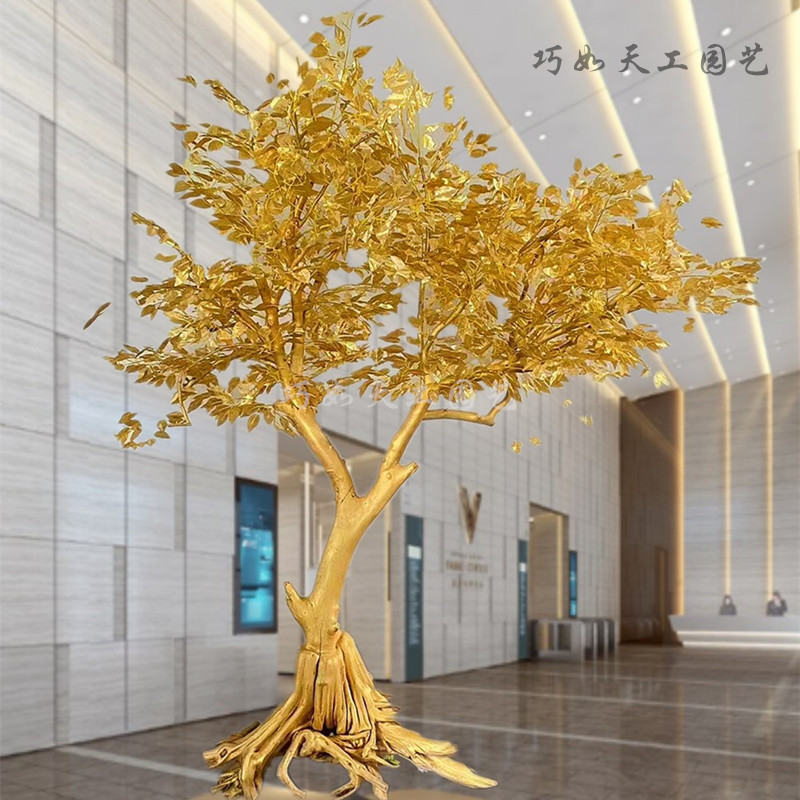 Artificial Golden Banyan Tree, Large Golden Tree, Money Tree, Fortune Tree, New Year's Wish Tree, Hotel and Mall Decoration Artificial Golden Banyan Tree, Large Golden Tree, Money Tree, Fortune Tree, New Year's Wish Tree, Hotel and Mall Decoration