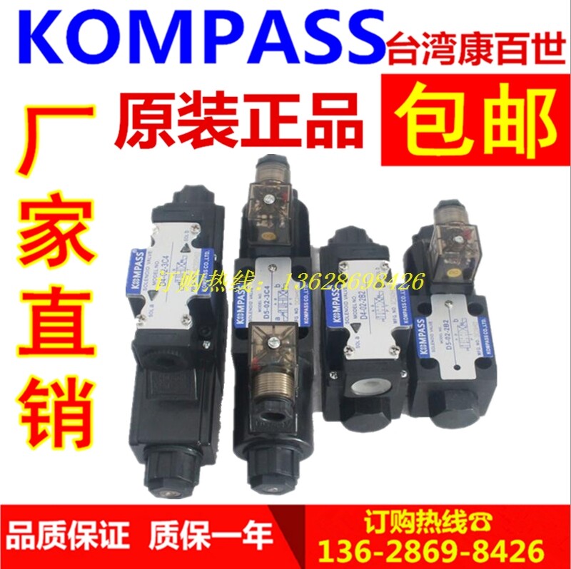 D5-02-3C2 D5-03-2B3 3C5 2B2 3C3 3C4 3C60 2D2 D5 D4 Compaq