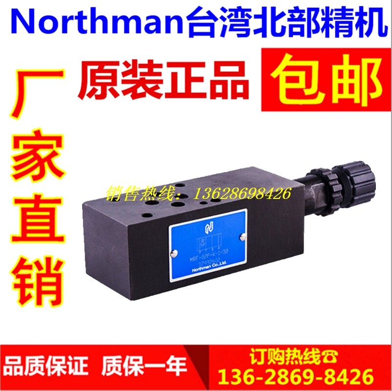 Northman Modular Valve MRF-02A 02B 02P 02C 02D-K-1 2 3 4-20
