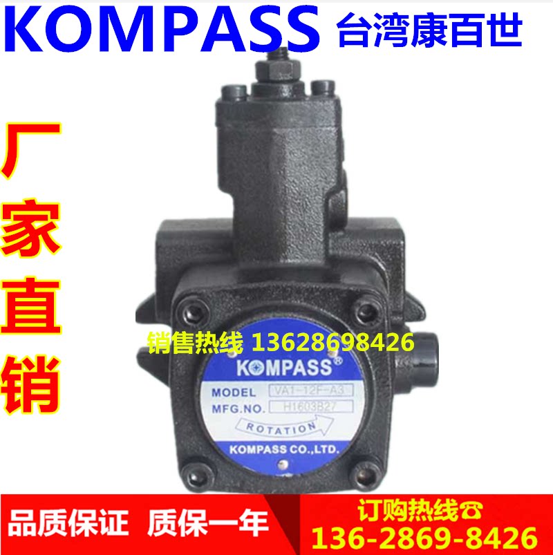 VB1-20FA3 Compaise VD1 VD1 VB1 VE1 VA1 VA1 A2 30F A3 A2 30F 40F 20F A2 A2 A2 A2 A2