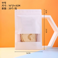 16*21+3 см сумки на молнии [20]