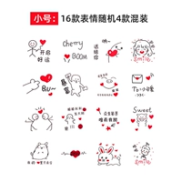 Маленький, 5.5×8.5см