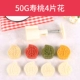 Trung thu khuôn bánh trung thu áp lực Phim hoạt hình bánh ngọt băng da dập nổi khuôn 50 g 100 g bánh đậu xanh hộ gia đình - Tự làm khuôn nướng khuôn làm kem