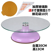 Purple Purple Buld Glass Model (отправка яичного пирога+декоративная сумка)