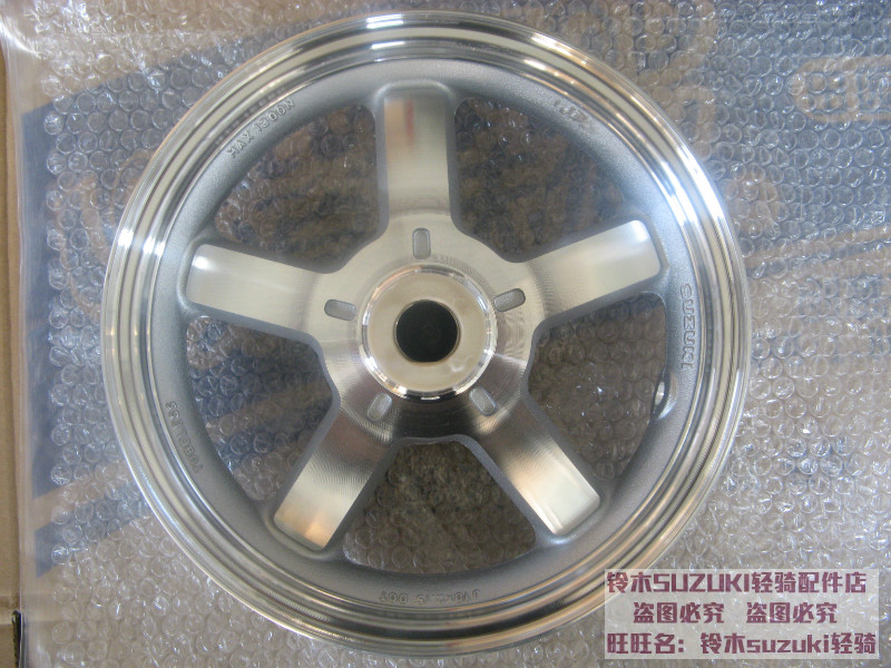 Lingmu Fengcai QS125T-3 3A 150T-3 bánh trước trung tâm bánh trước vành bánh xe phụ kiện trống - Vành xe máy vành xe cub 81