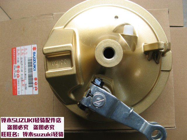 Prosody QS100T T-A B front hub cover assembly front brake drum cover disc front brake assembly drum cover