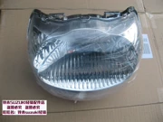 Lingmu Saichi QS110 lắp ráp đèn pha đèn pha vỏ đèn Saiqi QS110 phụ tùng xe máy - Đèn xe máy