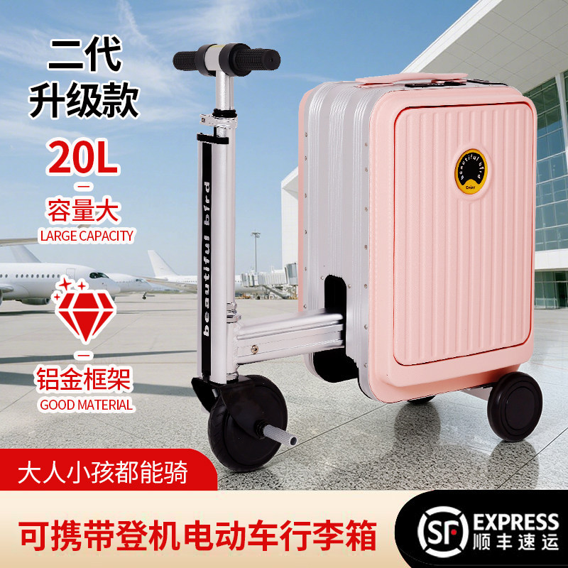 Electric Suitcase That Can Be Ridden and Ridden On, Travel Suitcase, Smart Luggage, Electric Trolley Case