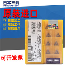 Japan Mitsubishi TCMT110204 TCMT110208 TCMT090204 VP15TF VP15TF control boring blade
