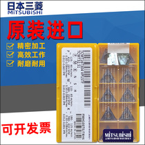 Japan Mitsubishi Numerical Control lathe blade TCMT16T304 16T308 16T308 UE6020 VP15TF UE6020 round car knife