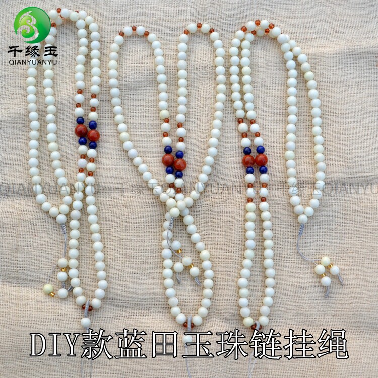 Natural Blue Field Jade Bead Chain Bracelet Bead Chain Lanyard with Rope Jade Brand Lanyard Jianghua Jade Shaanxi Xi'an Specialty