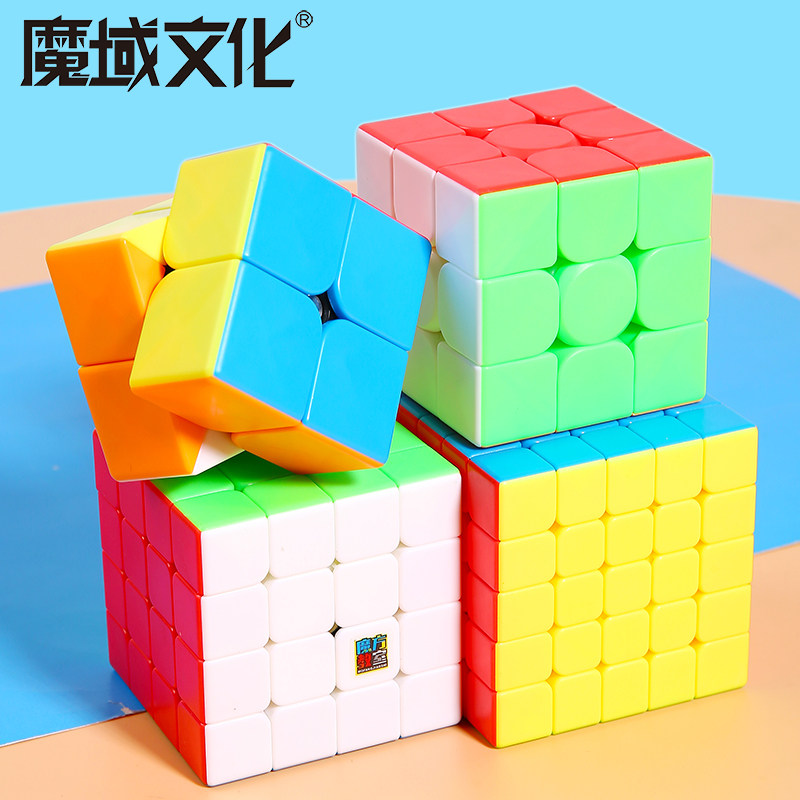 Magic Domain Rubik's Cube Beginner Set Full Set of Three Order Two Four 2345 Five Smooth Professional Competition Special Educational Toys