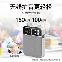 The official flagship store 774PANDA Panda K63 Little Bee Prosperiter Teacher dedicated wireless amplifier