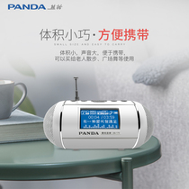 The official flagship store 774PANDA panda DS-170 player card PANDA Panda DS-170