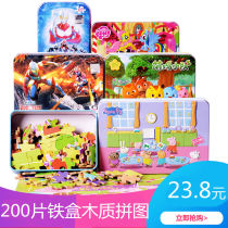 Piggy Page jigsaw puzzle 200 pieces of iron box jigsaw pony Polo cute chicken team boys and girls wooden toys