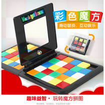 Double match Rubiks Cube Mobile Color Puzzle Puzzle Puzzle Parent-Child Interactive Game Early Childhood Toys Same