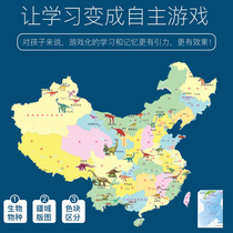 Dinosaur puzzle world map childrens educational toy intellectual development Boy 3-6-8 years old China map puzzle