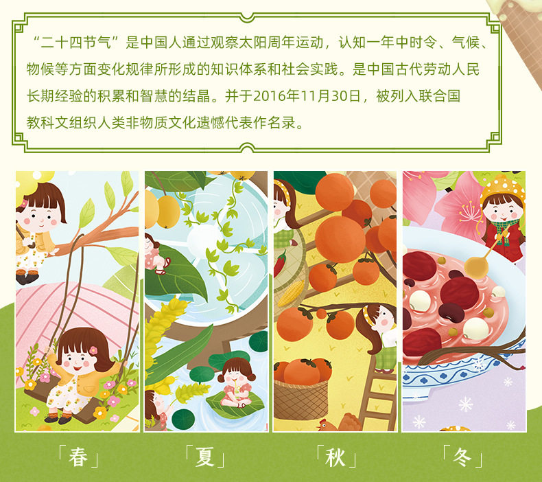 拼圖 兒童