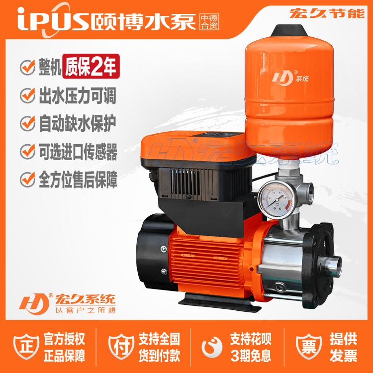 Yibo pump industry HM frequency conversion booster pump villa hotel automatic constant pressure pump stainless steel large flow intelligent water pump