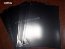 Thick dimming paper for laser marking machine welding machine double-sided black dimming paper A4 size