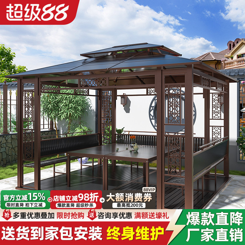 Outdoor Gazebo Courtyard Villa Garden Outdoor Leisure Iron Awning Open-Air Terrace Rooftop Aluminum Alloy Pavilion Outdoor Gazebo Courtyard Villa Garden Outdoor Leisure Iron Awning Open-Air Terrace Rooftop Aluminum Alloy Pavilion