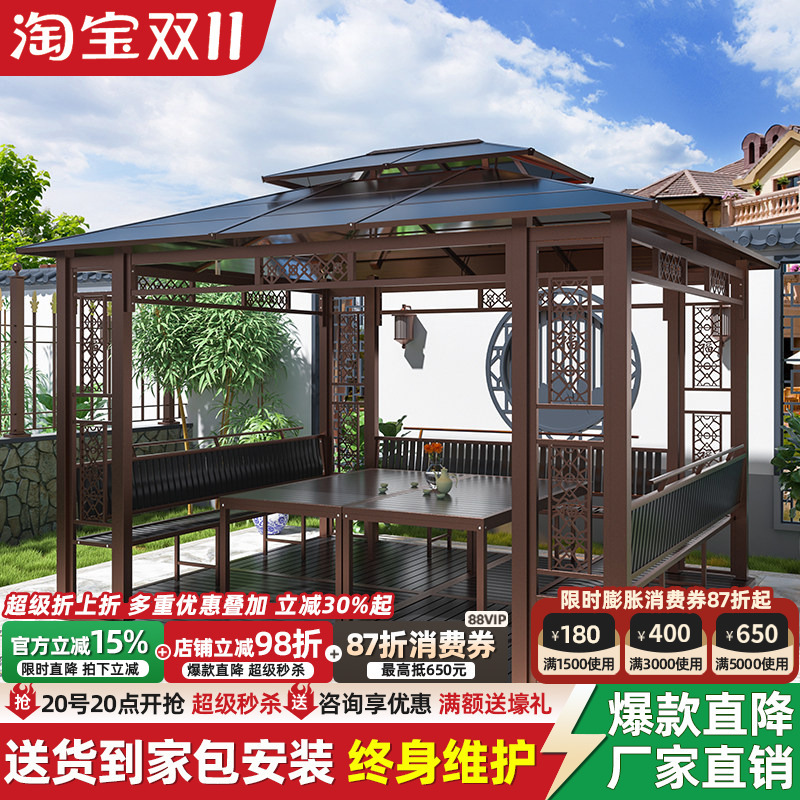 Outdoor Gazebo Courtyard Villa Garden Outdoor Leisure Iron Awning Open-Air Terrace Rooftop Aluminum Alloy Pavilion Outdoor Gazebo Courtyard Villa Garden Outdoor Leisure Iron Awning Open-Air Terrace Rooftop Aluminum Alloy Pavilion