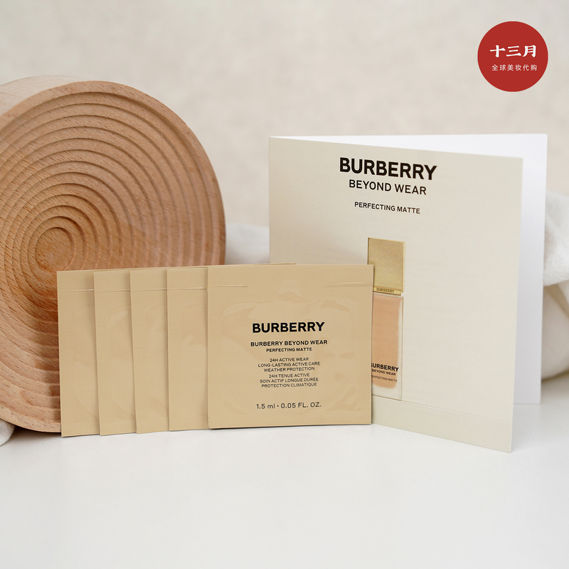 Burberry Excellent Long-Lasting Soft Mist Foundation C20 Burberry Windbreaker Foundation 1.5ml Cardboard Packaging