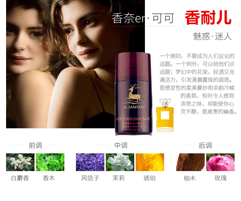 nước lau sàn sunlight 3.8 kg Phòng thơm nước thơm làm mát không khí làm mát phòng ngủ kéo dài nước hoa máy khử mùi nam phòng tắm - Trang chủ chai vim