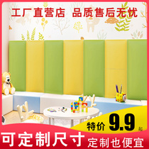 Kindergarten wall protection Soft bag wall stickers Early education center Soft bag dance studio Soft bag Taekwondo hall Soft bag wall stickers Anti-collision