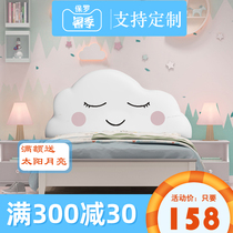 Customized bedside cloud cartoon anti-collision soft bag tatami bedroom self-adhesive wall surround backrest decorative adhesive Nordic