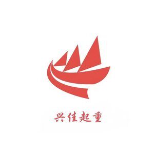 兴佳起重配件