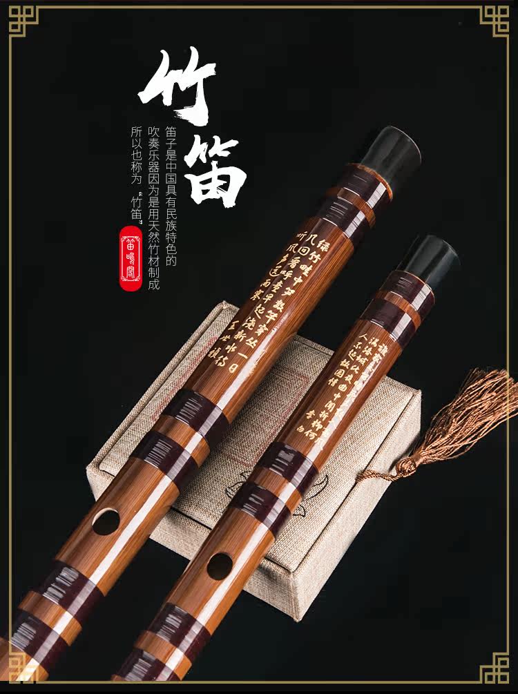 笛鸣阁